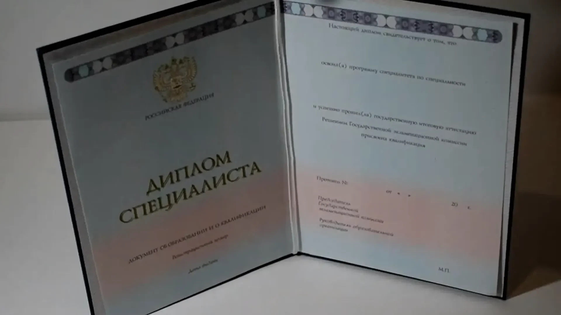 Купить диплом ПГПУ им. Кирова — Псковского государственного педагогического университета им. С.М. Кирова в Курске